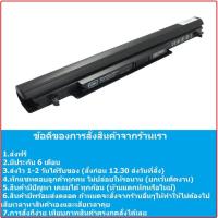 ราคา แบตเตอรี่ ของแท้ ASUS A41-K56 Battery Asus A46, A55, K46 k46cb-wx126d K46CB K56, K46CM-WX004D (2132123272)