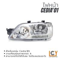 ราคา ไฟหน้า / เสื้อไฟหน้า Mitsubishi Lancer Cedia 2001 (13592703306)