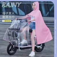 ราคา คู่รถยนต์ไฟฟ้าสำหรับครอบครัว มาพร้อมเสื้อกันฝนและแบตเตอรี่ ใช้งานได้ทั้งพ่อแม่และลูกสองคน (51951468966)