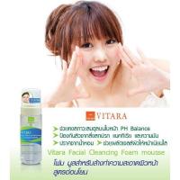 ราคา "VITARA FACIAL CLEANSING FOAM MOUSSE 100 ml ไวทาร่า โฟมมูส โฟมล้างหน้า คลีนซิ่งโฟม ป้องกันสิว (6559179973)