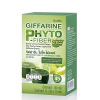 ราคา กิฟฟารีน ไฟเบอร์ลดน้ำหนัก ดีท็อกลดไขมัน ท้องผูกมากไม่ถ่าย7วันขับถ่ายง่าย ลดความเสี่ยงมะเร็งลำไส้ใหญ่ (24427302484)