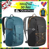 ราคา แท้‼️ กระเป๋าเป้ เดินป่า QUECHUA ขนาด 30 ลิตร รุ่น NH Arpenaz 100 กระเป๋าสะพาย เป้สะพายหลัง (12136207906)