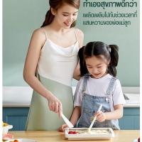 ราคา เครื่องผัดไอติม เครื่องทำไอติมผัดแบบมินิ DIY โฮมเมดไอศกรีมผัดโยเกิร์ต ไม่ต้องใช้ไฟฟ้า*สินค้าพร้อมส่งจ้า* (4697769770)