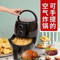 ราคา หม้อทอดไร้น้ำมันอเนกประสงค์ หม้อทอดไฟฟ้า 4.5L Air Fryer Smart Home (4732074684)