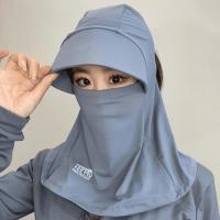 ราคา หมวกกันแดด 360 องศา พร้อมผ้าปิดหน้า ทรงปีกรอบ หมวกทำงานกลางแจ้ง หมวกแฟชั่น ป้องกันรังสียูวี ระบายอากาศได้ดี (41719361174)