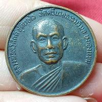 ราคา หลวงพ่อทวีศักดิ์ ชุตินัธโท วัดศรีนวลธรรมวิมล หนองแขม (26567954163)
