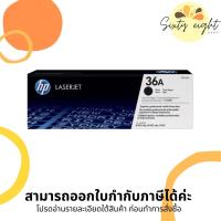 ราคา HP 36A Black Original LaserJet Toner Cartridge (CB436A) ของแท้ (13560558653)
