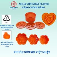 ราคา แม่พิมพ์ข้าวเหนียวรูปหัวใจรูปหัวใจรูปหัวใจ - Viet Nhat Plastic Official (27690025685)
