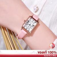 ราคา GEDI 13033 เหลี่ยม สวย คลาสสิค จีดี้ สายหนัง ของแท้ 100% นาฬิกา นาฬิกาแฟชั่น นาฬิกาข้อมือผู้หญิง พร้อมส่ง (4862951547)