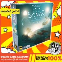 ราคา Captain Sonar กัปตัน โซนาร์ สงครามเรือดำน้ำ 2nd Edition (EN) Board Game บอร์ดเกม ของแท้ (20357519060)