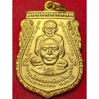ราคา |เหรียญพุทธซ้อน หลวงปู่ทวด หลวงปู่ทิม วัดช้างให้ จ.ปัตตานี ปี พ.ศ.2509 l (28613793832)