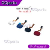 ราคา สแกนนิ้ว SS A21S แพรสแกนนิ้ว สำหรับ Samsung A12S Finger (42065676774)