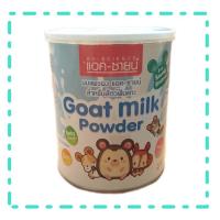 ราคา AG-SCIENCE นมผงแอค-ซายน์ ขนาด 150 นมแพะผงสำหรับสัตว์ฟันแทะ (22044515405)