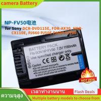 ราคา NP-FV50 แบตเตอรี่กล้องดิจิตอล สำหรับ Sony DCR-DVD115E, FDR-AX30, HDR-CX110E, PJ660 PJ50E PJ600 PJ790 charger (44211473860)