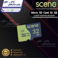 ราคา เมมสำหรับกล้องบันทึก micro SD Card 32 GB Class 10 ใส่กล้องบันทึกติดรถยนต์ได้ อ่าน 100MB/s การ์ดใส่กล้องบันทึก (11657133514)