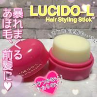 ราคา ญี่ปุ่นญี่ปุ่น LUCIDO-L Lunshidu ครีมผมหัก 13g คงที่ผมหัก Bangs จัดแต่งทรงผม Finishing ครีม Artifact Hair Wax Stick [xib] (43116925225)