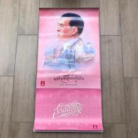 ราคา ปฏิทิน ปฏิทินแขวน ปี 2567 (2024) แบบแขวนผนัง ออมสิน ธนาคาร ของใหม่ มือ 1 (25155154031)