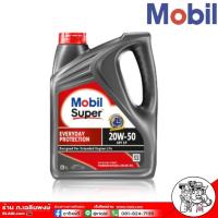 ราคา น้ำมันเครื่อง เบนซิน Mobil Super โมบิล 20W-50 กึ่งสังเคราะห์ ขนาด 4 ลิตร (24032149257)