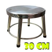 ราคา เก้าอี้สแตนเลส ความสูง 30 ซม. (839711485)