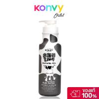 ราคา Beauty Buffet Girly Girl Hokkaido Milk Moisture Rich Body Lotion 700ml. (44215362673)