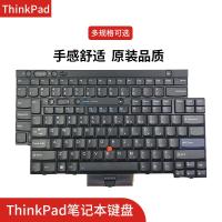 ราคา Thinkpad联X230I E430c T430S L330 L430 T530 W530 X230T盘U (40874582444)