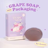 ราคา Lovepotion สบู่องุ่น เกรปโซป Grape Soap ทำความสะอาดผิวหน้า อ่อนโยน Net 60 g (21892214306)
