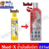 ราคา Shed-x Demaplex For Cat น้ำมันตับปลา 245มล.{อื่นๆ} (4827755048)
