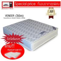 ราคา Lucky Mattress ที่นอน LUCKY (ระบบ DCS1500)เสริม Pillow Top 2 ด้าน ขนาด 5 ฟุต รุ่น Veneer-5 (สีขาว) (2266510550)