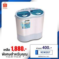 ราคา imarflex เครื่องซักผ้า ขนาดถังซัก 2 กิโลกรัม รุ่น WM-201 (10917337665)
