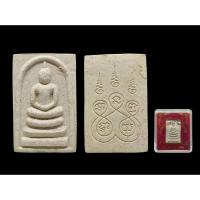 ราคา พระสมเด็ตหลังยันต์ห้า เนื้อผงพุทธคุณ#สมเด็จ ปี2556 #ยันต์ห้า #นะโมพุธธายะ (43774336961)