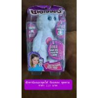 ราคา ตุ๊กตาน้องแมวพูดได้ ร้องเพลง พูดตาม (15937898300)