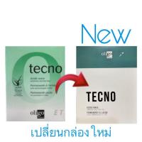 ราคา น้ำยาดัดผมโอลีโก้ ยาดัดไม่มีกลิ่น ไม่มีแอมโมเนีย oligo (1273175445)