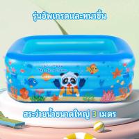 ราคา สระน้ำเป่าลม สระว่ายน้ำเป่าลม สระว่ายน้ำเด็กริมทะเล สระว่ายน้ำหนาขนาดใหญ่พับได้ สระพิมพ์ลายการ์ตูน (28376936254)