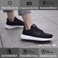 ราคา adidas Archivo “Black-White” (2420160161)