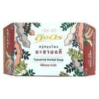 ราคา สบู่อิงอร สบู่มะขามทำความสะอาดผิวขนาด 85 กรัม (7801201373)