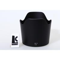 ราคา ฮูดเลนส์ HB-7 II Hood for Nikon AF 80-200mm f/2.8D ED ฮูด นิคอน 80-200 กลีบดอกไม้ (14079517732)