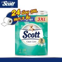 ราคา ☃สก๊อตต์ คลีนแคร์ กระดาษชำระ ม้วนใหญ่ทึ่สุด 3XL หนา 3ชั้น ขนาด 24 ม้วน SCOTT CLEAN CARE Toilet Tissue 3 Ply Rolls (13932684110)
