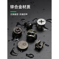 ราคา โลหะผสมหนาเฟอร์นิเจอร์เตียงตู้เสื้อผ้าประหลาดล้อแผ่นประเภทตู้ประกอบอุปกรณ์เสริมสกรูอ่อนนุชสามในหนึ่งเดียวเชื่อมต่อ (41920731433)