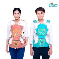 ราคา Fico เป้อุ้มเด็ก รุ่น BC1101 ผ้าคอตตอน หนานุ่ม มือ 2 (24682324020)