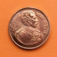 ราคา เหรียญ รัชกาลที่ 5 จุฬาลงกรณ์ บรมราชาธิราช จัดสร้างโดย มณฑลทหารบกที่ 13 พุทธศักราช 2536 เนื้อทองแดง ขนาด 3 เซน ตอกโค๊ด (22850703942)