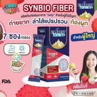 ราคา EVEREST HEALTH+ Synbio Fiber อาหารเสริม แก้ท้องผูก บำรุงลำไส้ (41174923068)