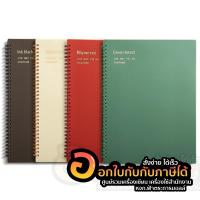 ราคา สมุดโน๊ต สมุดบันทึก Wengu ขนาด A5 208x145 mm. ปก PP สมุดริมลวด มี 4 สีให้เลือก จำนวน 1เล่ม พร้อมส่ง (12043138564)