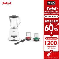 ราคา Tefal เครื่องปั่นน้ำผลไม้ BLENDFORCE ​กำลังไฟ 800 วัตต์​ รุ่น BL478B66 (43365460369)