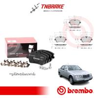 ราคา ผ้าเบรคหน้า Mercedes-Benz เบนซ์ W202 W203 (C180Kom C240) W210 SLK ( R170 ) ผ้าเบรคBENZ ผ้าเบรคBREMBO (28400836556)