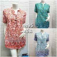 ราคา S.40 เสื้อสปันแขนสั้น NANA SHOP ลายดอกไม้ ผ้าสปัน เนื้อนิ่ม ใส่สบาย ไม่ร้อน (6592033484)
