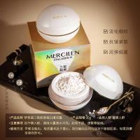 ราคา ผู้ชาย Mengxi Blue Type Three Collagen Filling Cream 30g Elastic Firming Fine Lines Hydrating Moisturizing Anti-Wrinkle Cream (43569452836)