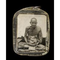 ราคา รูปถ่ายหลวงพ่อทองอยู่ วัดบางเสร่ หลังหลวงพ่อปาน ปี2503 (23812451681)