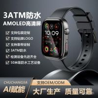 ราคา M Q07 สมาร์ทวอท์ชกีฬา AI Dial chhatGPT สนับสนุนบรรจุภัณฑ์ OEM UI สายรัดที่กําหนดเองการตรวจสอบออกซิเจนในเลือด (48550925585)