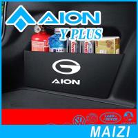ราคา [READY]AION Y PLUS Trunk Partition Body Kit aion y plus Car Decoration Accessories PLNB (46300172576)
