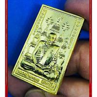 ราคา เหรียญโต๊ะหมู่หลวงพ่อทองพูล รุ่นพูลทรัพย์แสนล้าน ปี54 กะไหล่ทองสวยกริ๊ป หมายเลข 6450 พุทธคุณเด่นเมตตา ค้าขายเงินทองไหลมา (6954784313)